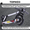 Электросамокат E-TWOW GT SE 48V 10,5 AH  Samsung 2025 г. белый глянец