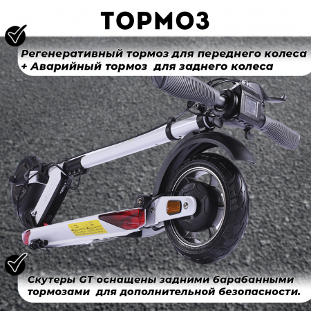 Электросамокат E-TWOW GT SE 48V 10,5 AH  Samsung 2025 г. белый глянец