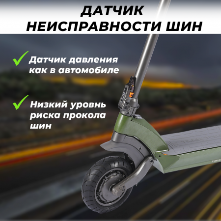 Электросамокат E-TWOW Tank Torq TK5 Dual Motor Хаки