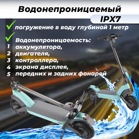 Электросамокат E-TWOW Tank Torq TK5 Dual Motor тиффани