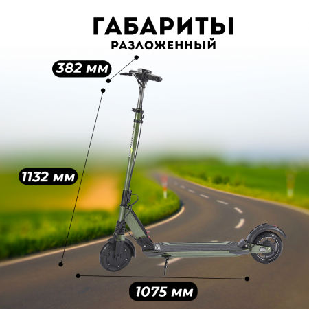 Электросамокат E-TWOW GT SE 48V 10,5 AH  Samsung 2025 г. хаки