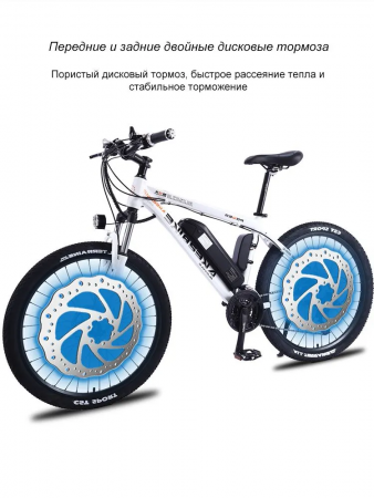 Электровелосипед AKEZ АК3-EM039 36V10Ah (спицы) белый