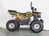 Квадроцикл GreenCamel Атакама T420 (60V 1500W 20Ah R8 Дифференциал) пониженная Армейский-желтый