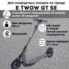 Электросамокат E-TWOW GT SE 48V 10,5 AH Samsung 2025 г. серый графит