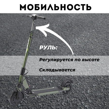 Электросамокат E-TWOW GT SE 48V 10,5 AH  Samsung 2025 г. хаки
