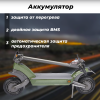 Электросамокат E-TWOW Tank Torq TK5 Dual Motor Хаки