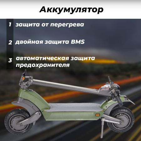 Электросамокат E-TWOW Tank Torq TK5 Dual Motor Хаки