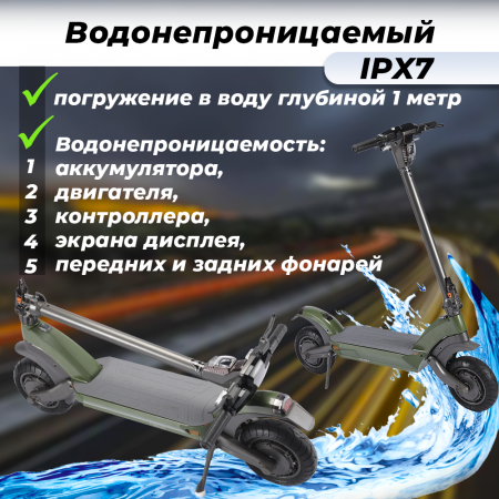 Электросамокат E-TWOW Tank Torq TK5 Dual Motor Хаки