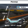 Электросамокат E-TWOW Tank Torq TK5 Dual Motor тиффани