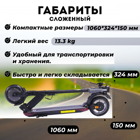 Электросамокат E-TWOW GT SE 48V 10,5 AH Samsung 2025 г. черный матовый