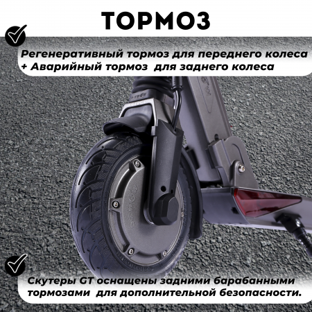 Электросамокат E-TWOW GT SE 48V 10,5 AH Samsung 2025 г. серый графит