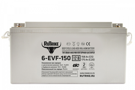 Тяговый аккумулятор RuTrike 6-EVF-150 (12V150A/H C3)