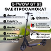 Электросамокат E-TWOW GT SE 48V 10,5 AH Samsung 2025 г. черный матовый
