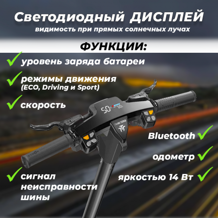 Электросамокат E-TWOW Tank Torq TK5 Dual Motor оранжевый