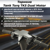 Электросамокат E-TWOW Tank Torq TK5 Dual Motor серый графит